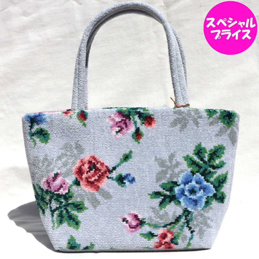 フェイラー 御徒面子 メロウローズ MLR-232030 しろがね色薄墨色 MELLOW ROSE 17cm×28cm×11珊
