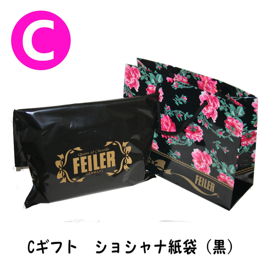 楽天市場】フェイラー紙袋 紙袋ギフト用（弊社にてフェイラー商品ご