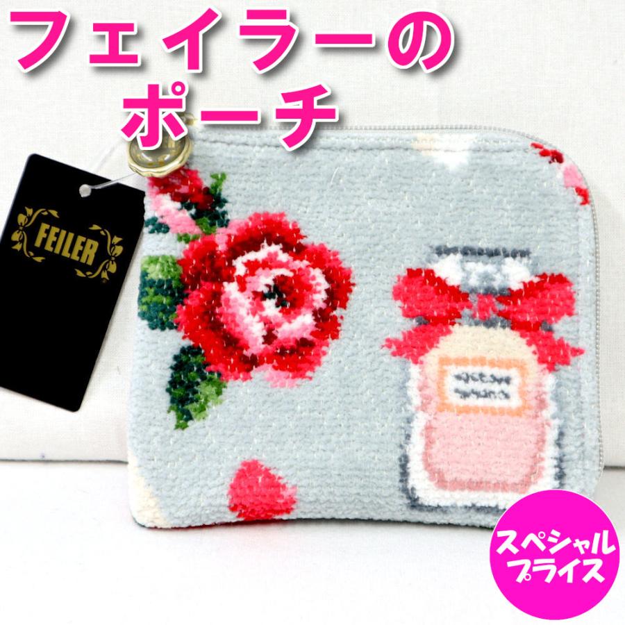 楽天市場】フェイラー ポーチ エターナルヒロイン ETH-242007