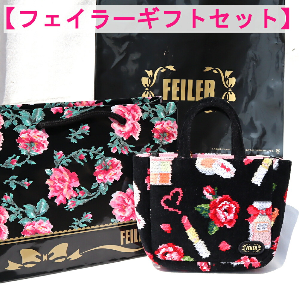 楽天市場】フェイラー バッグ エターナルヒロイン バック ETH-222013