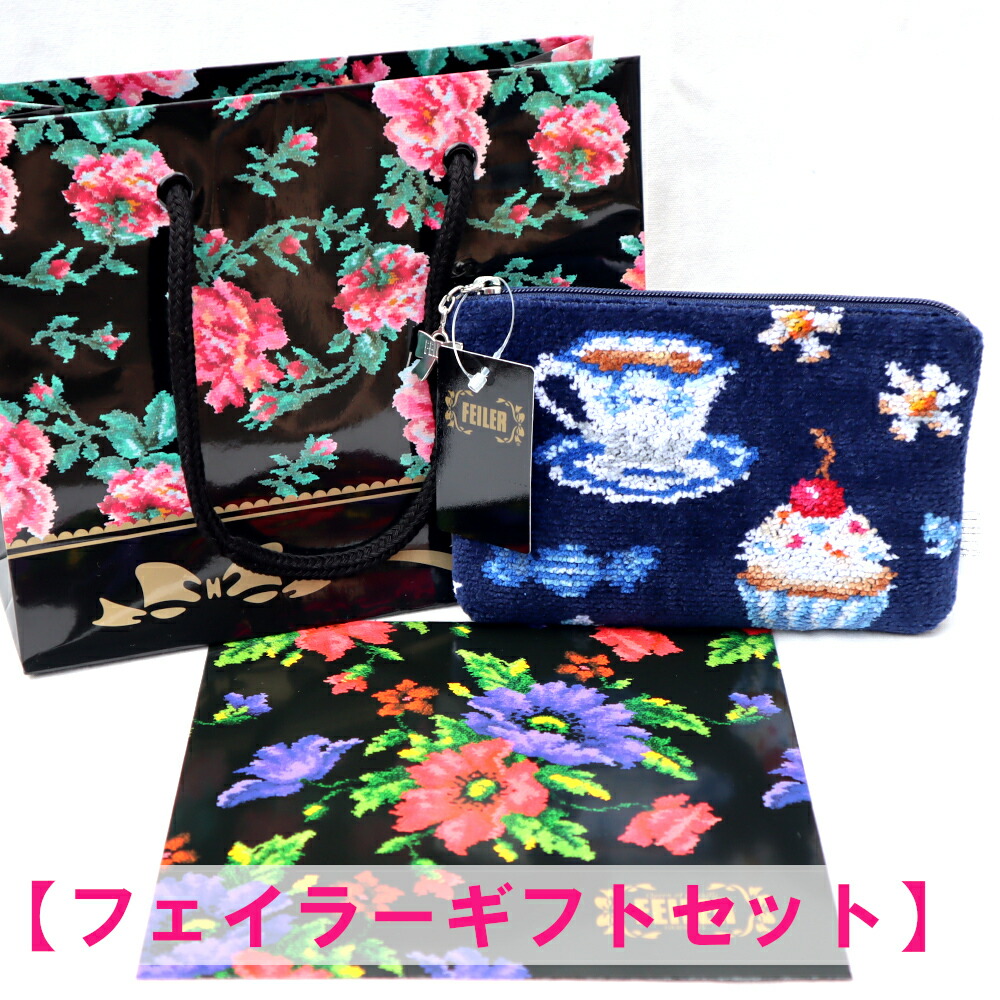 楽天市場】フェイラー ☆ 手付き巾着 【フェイラー正規品
