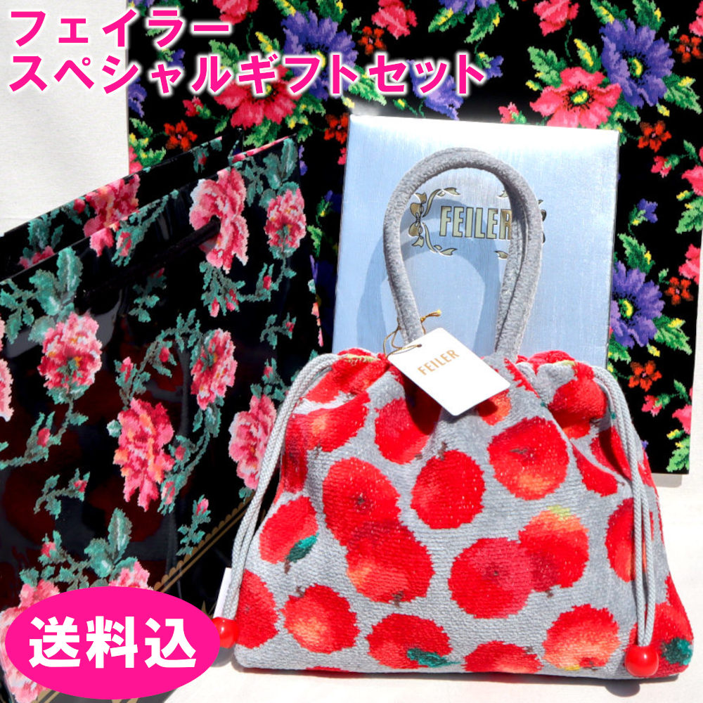 フェイラー 差し上げ物込み 御徒面子 二号さん合切袋 合切袋御徒面子 レポム LPM-257493 特別差し上げ物