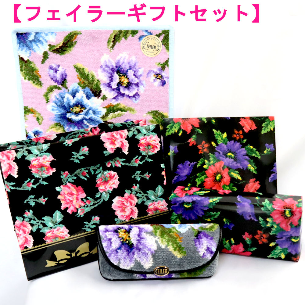 ♥新品未使用！FEILER レーシーローズドット ハンカチタオルとメガネケース 楽天市場】フェイラー ☆ ギフト込み ローズアダージョ ネイビー