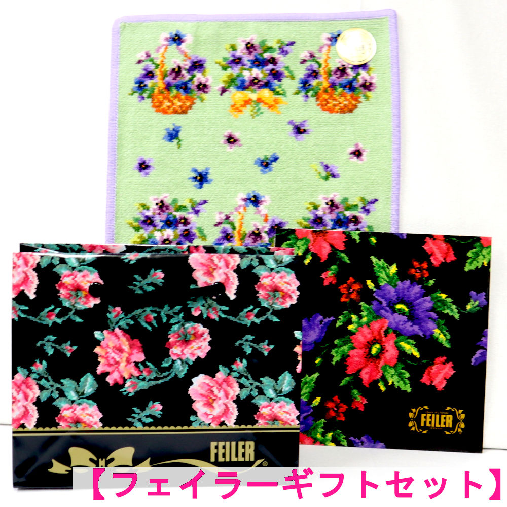feiler フェイラー 10 タオルハンカチ 25x25cm ミニ ブランド