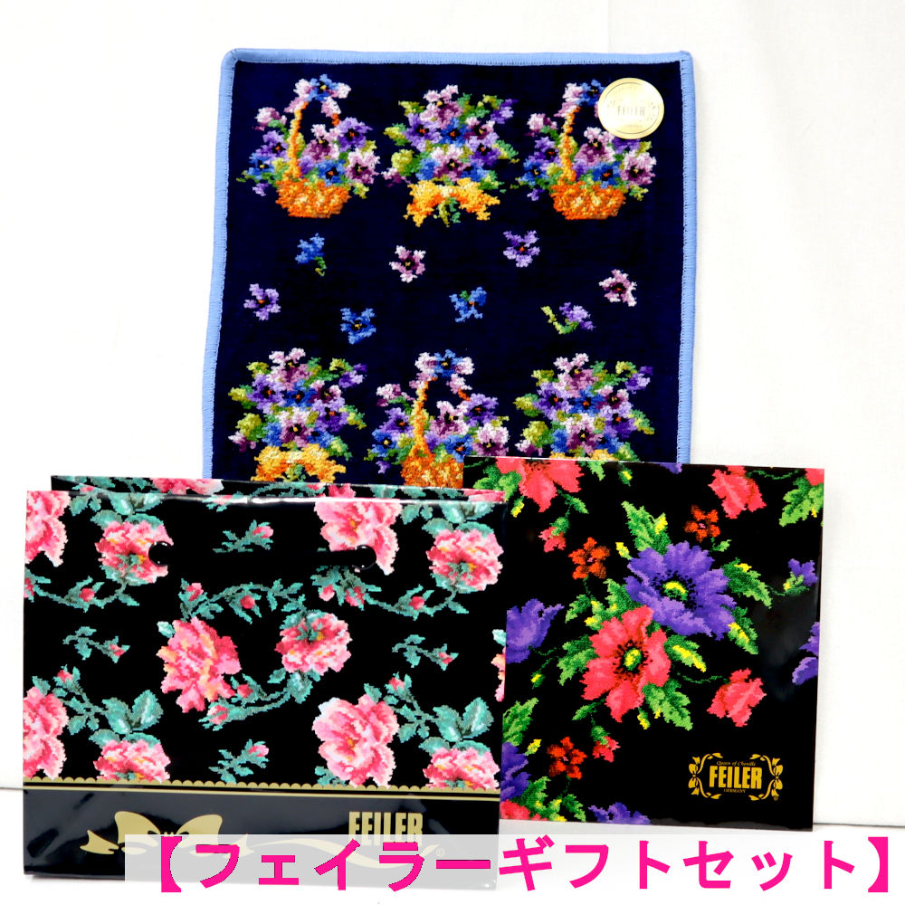 楽天市場】フェイラー ☆ ギフト込み ハンカチ 25cm1枚セット