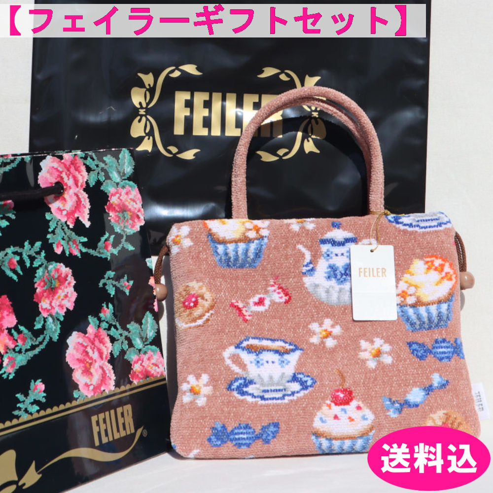 楽天市場】フェイラー ☆ 手付き巾着 【フェイラー正規品