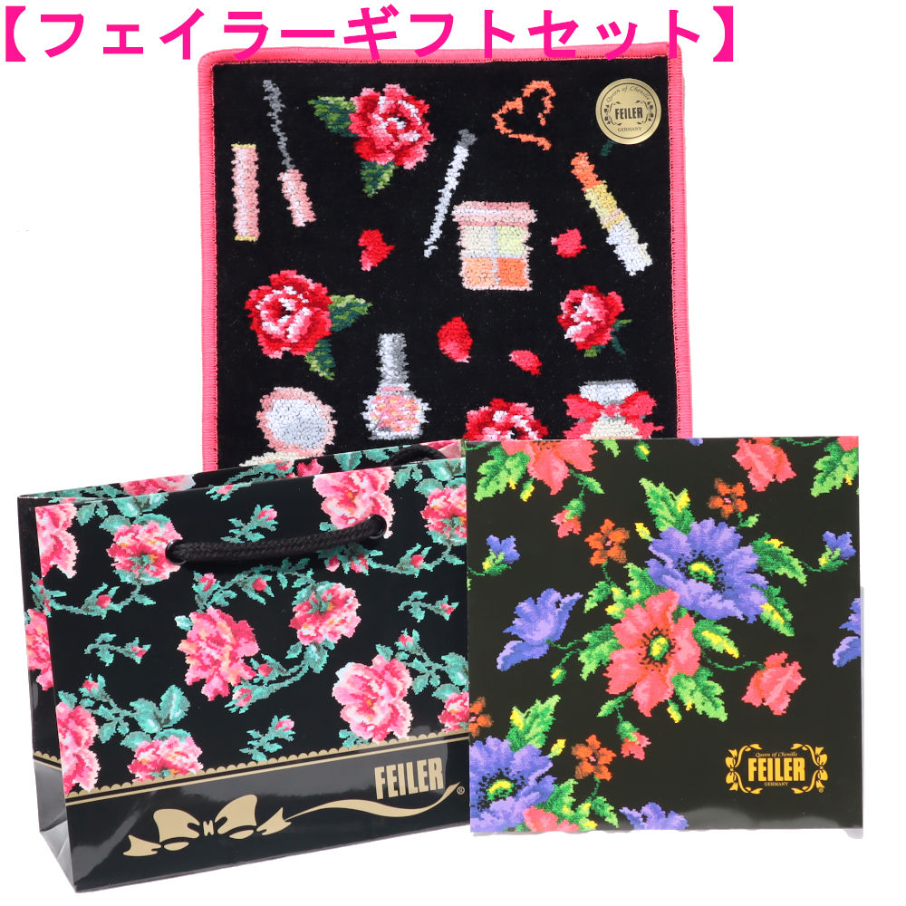 楽天市場】フェイラー ☆ ギフト込み ハンカチ 25cm1枚セット