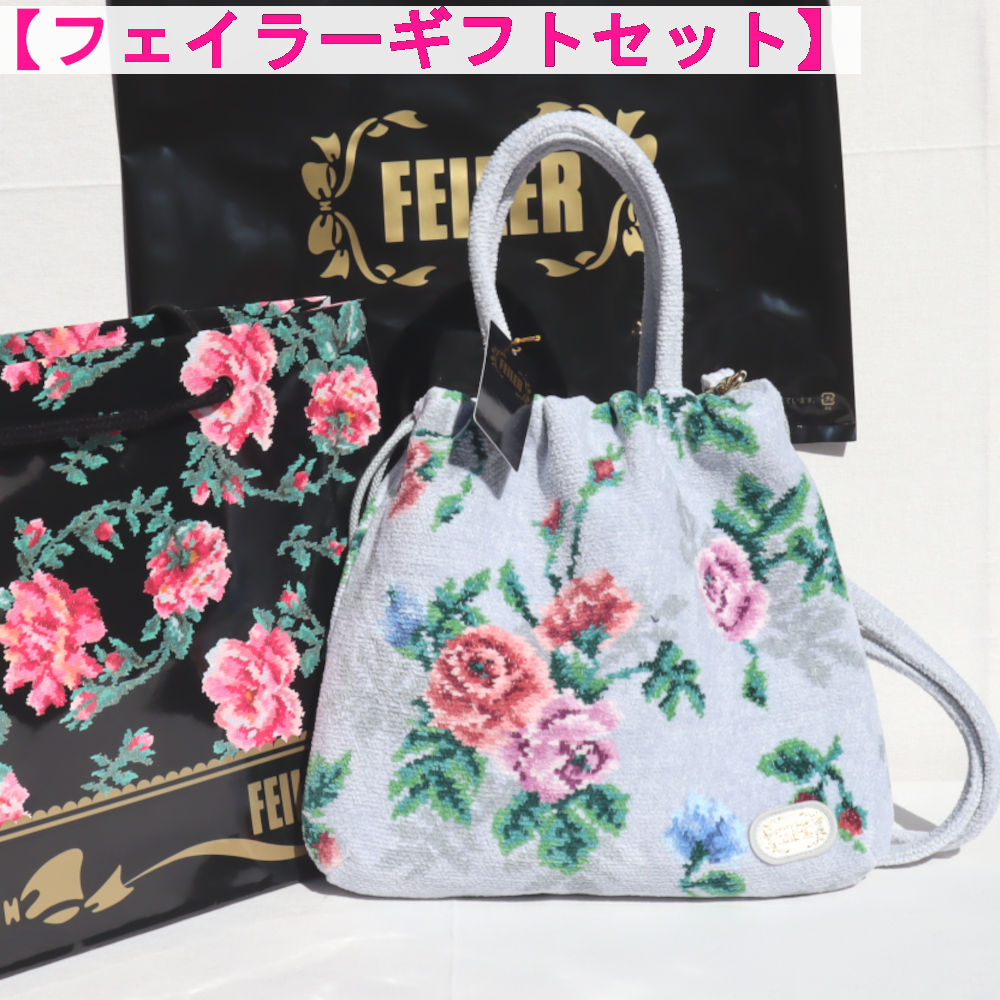 楽天市場】【送料無料】フェイラー カリーナ 巾着ショルダー