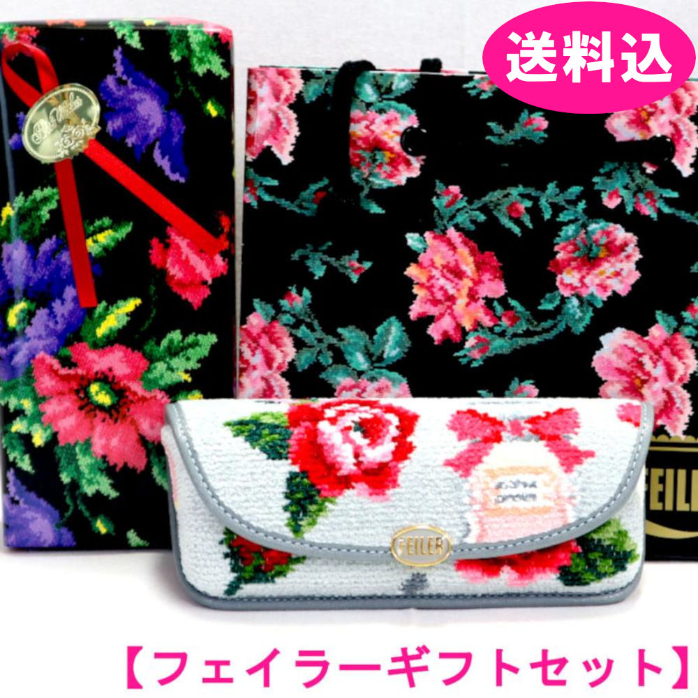 楽天市場】プレゼント用ラッピング無料♪ 送料無料 ！FEILER