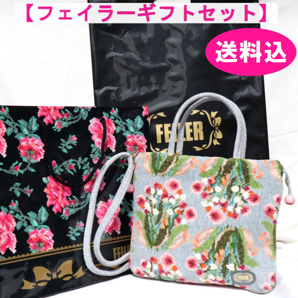 フェイラー　カリーナ　巾着ショルダー FEILER - 定価25000円程度♪ 新品未使用☆ フェイラー カリーナ