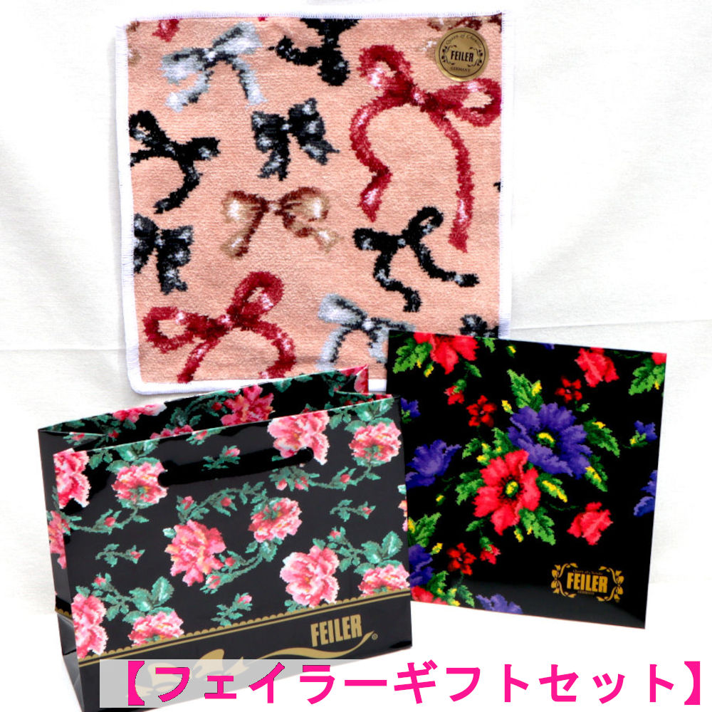 フェイラーハンカチ5枚セット feiler フェイラー ハンカチ 25cm 5柄 ギフトセット 出産祝い