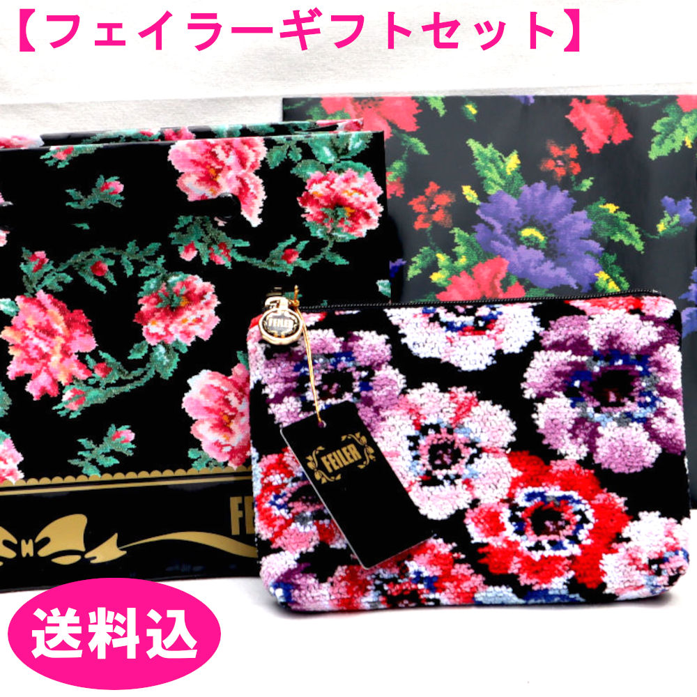 楽天市場】FEILER フェイラー ハンカチ タオル ポーチ ADELINA BORDER