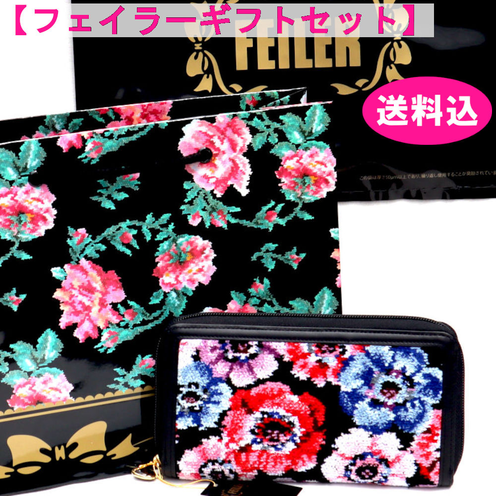 楽天市場】フェイラー FEILER マルチポーチ 財布ポーチ 花柄