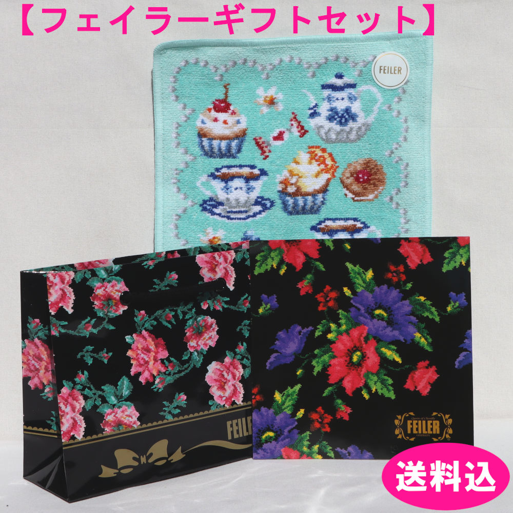 【期間限定出品】フェイラー　ハンカチ　３枚セット フェイラー】おすすめ⭐︎ハンカチギフトセット | フェイラー
