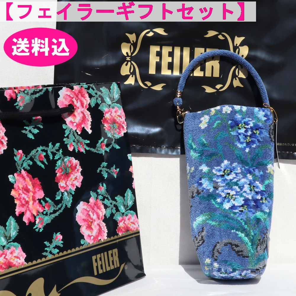 楽天市場】FEILER フェイラー フレグランスローズ ペットボトル