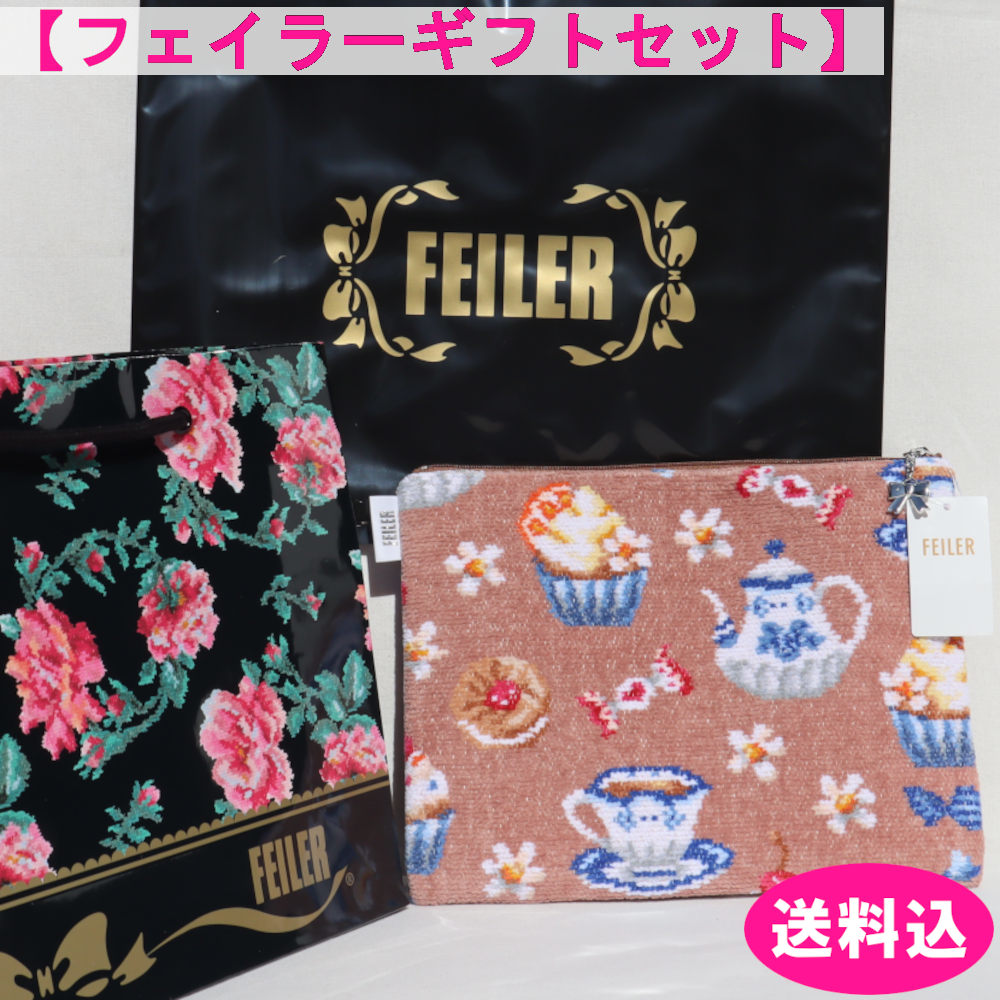 楽天市場】FEILER フェイラー ハンカチ タオル ポーチ ADELINA BORDER
