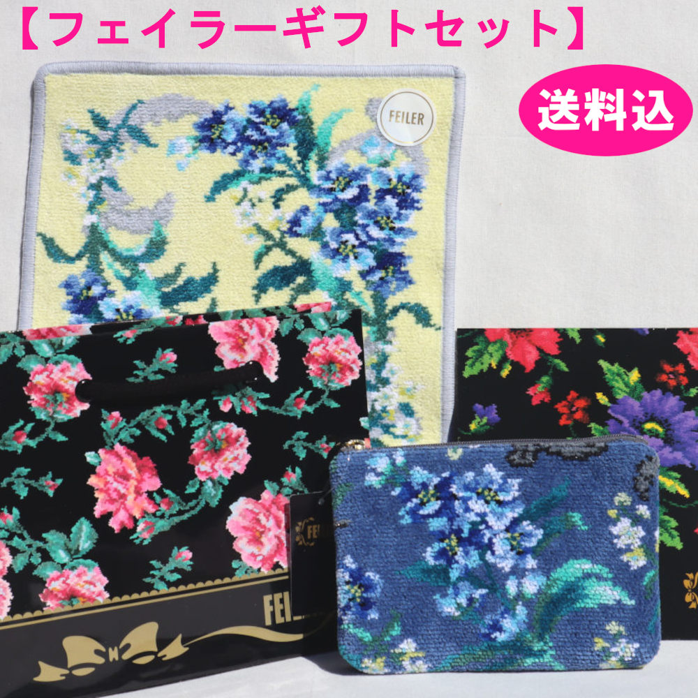 FEILER ハンカチ　3点セット FEILERフェイラー タオルハンカチ 3点セット チェック柄 - メルカリ