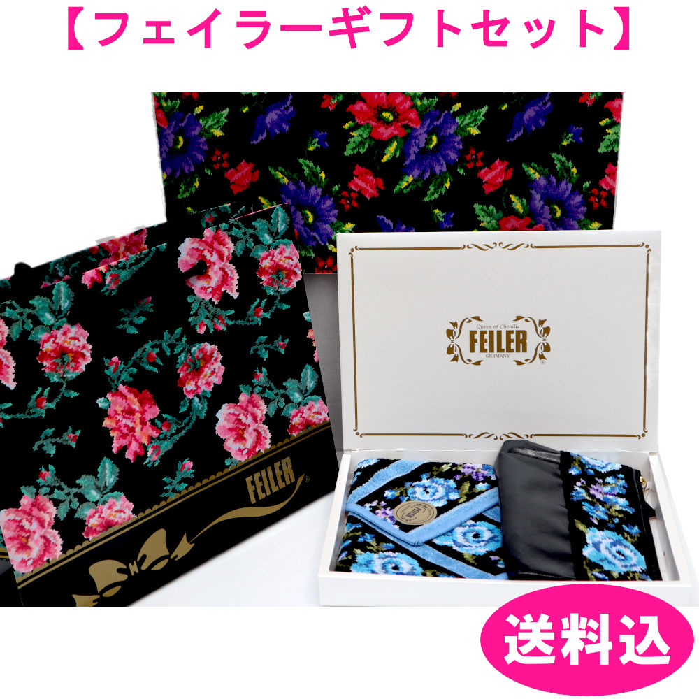 フェイラー 紙袋 楽天市場】フェイラー ギフト包装用品 フェイラーオリジナル