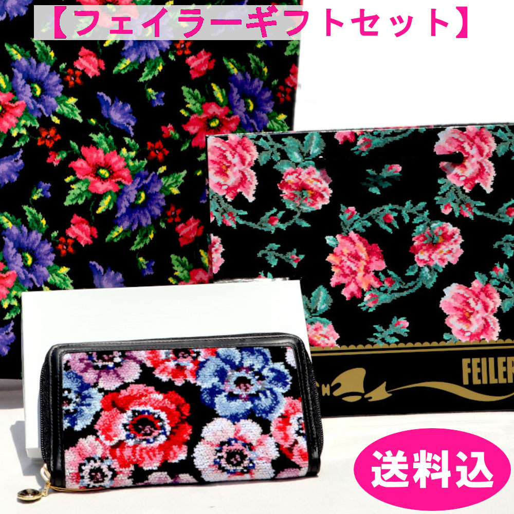 楽天市場】【送料無料】【正規品】FEILER アネモネ 長財布