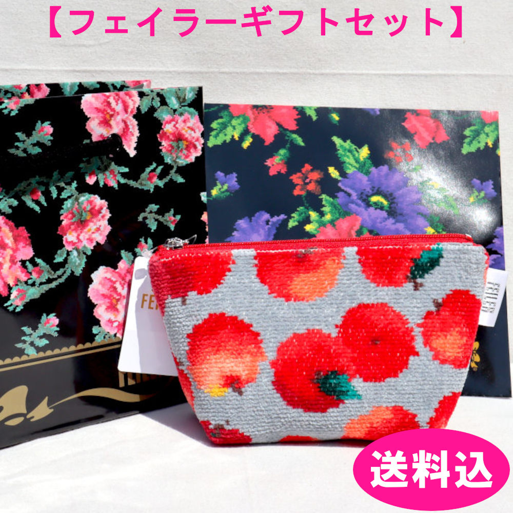 楽天市場】フェイラー ギフト込み ポーチ 便利ポーチ LES POMMES