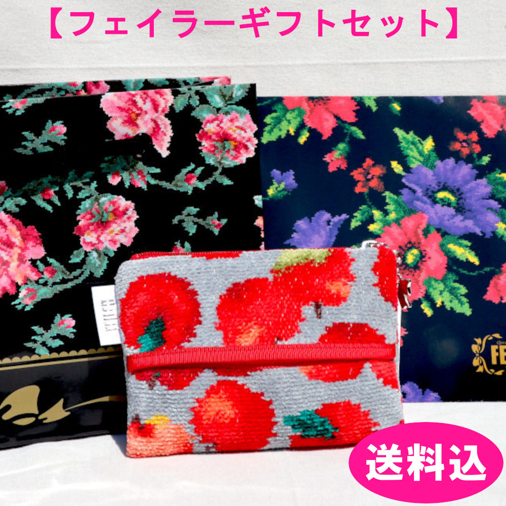 楽天市場】フェイラー紙袋 紙袋ギフト用（弊社にてフェイラー商品ご