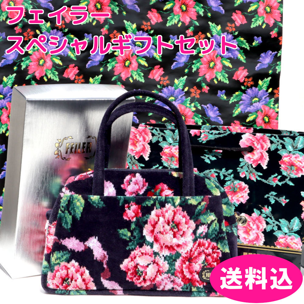 フェイラー ☆ 差し上げ物込【フェイラー定まり品】サクラ色アダージョ（柄名） ボストンバッグ 母の日に至適 【特別差し上げ物】212031