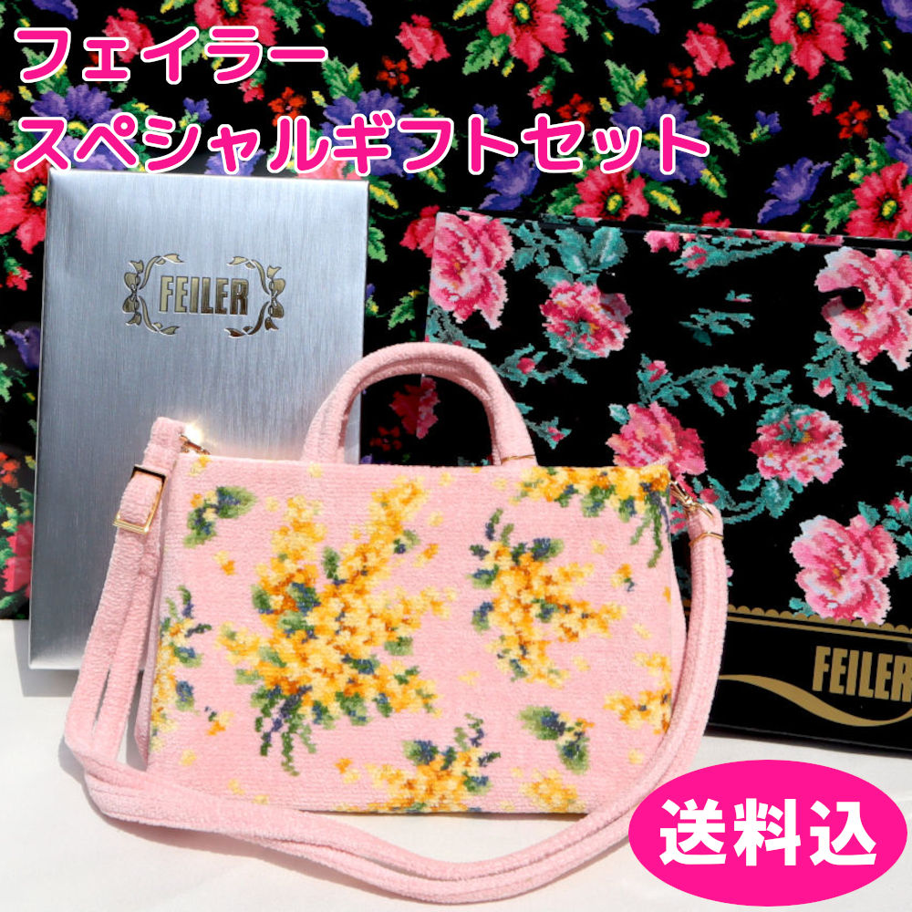 フェイラー　ギフト込み　バッグ　ミモザソラーレ　２WAYショルダー　MSO-241022　スペシャルギフト