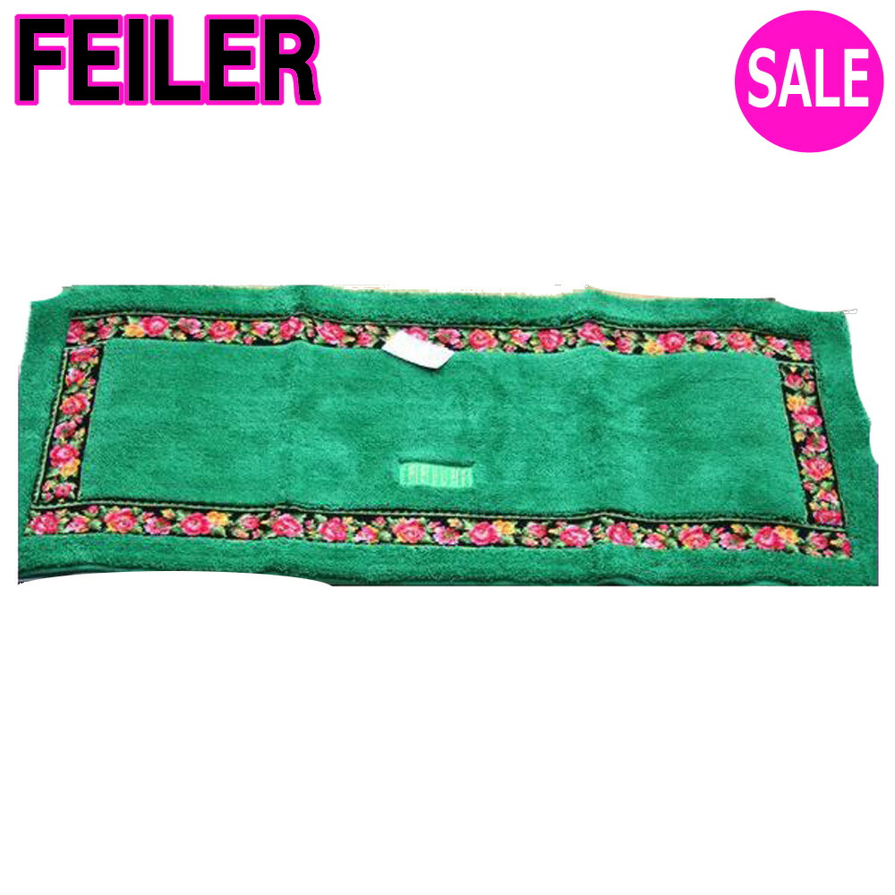 フェイラーFEILER フェイラーマットロングタイプフェイラーマット55cm×120cmグリーン フェイラーFEILER フェイラーマットロングタイプフェイラーマット55cm×120cmグリーン