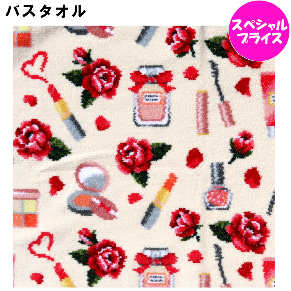 楽天市場】フェイラー バスタオル Summer Day FEILER 75x150cm