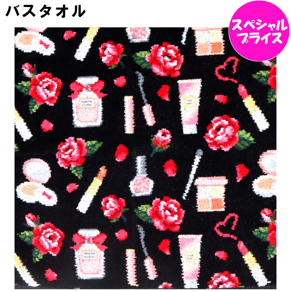 楽天市場】フェイラー FEILER バスタオル 150cm×75cm ローズ ドリーム
