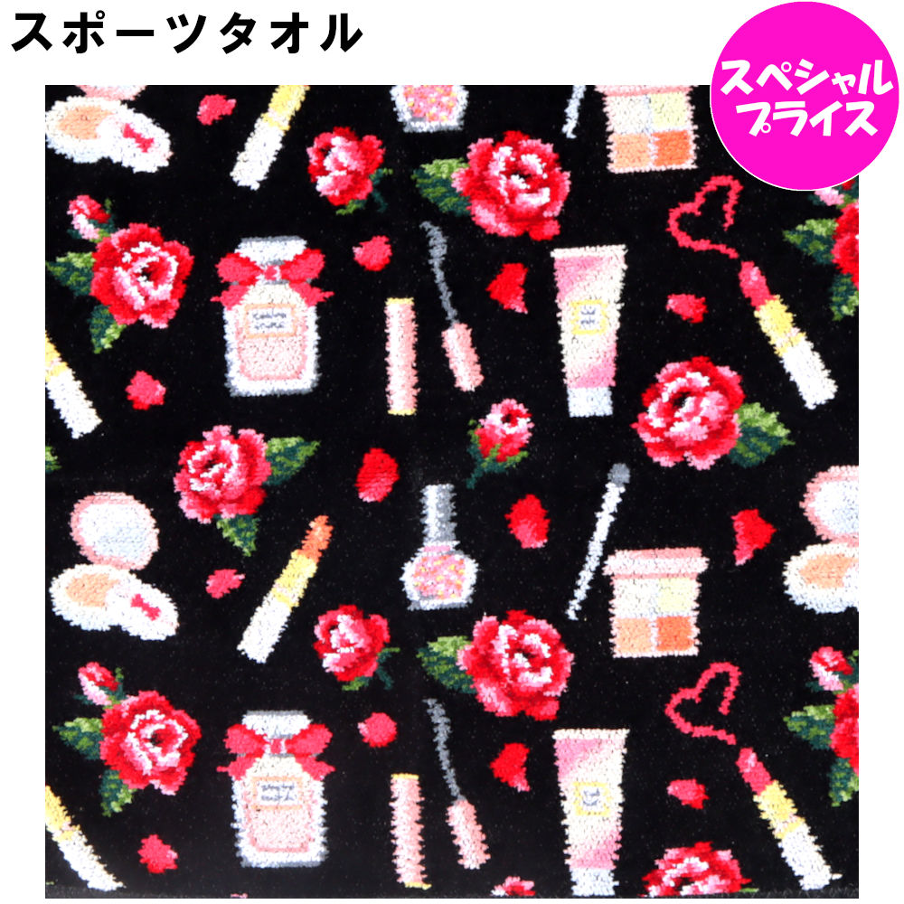 【新品】feiler バスタオル 可愛い柄です♪ 楽天市場】【ポイント5倍 8/1】フェイラー スポーツタオル