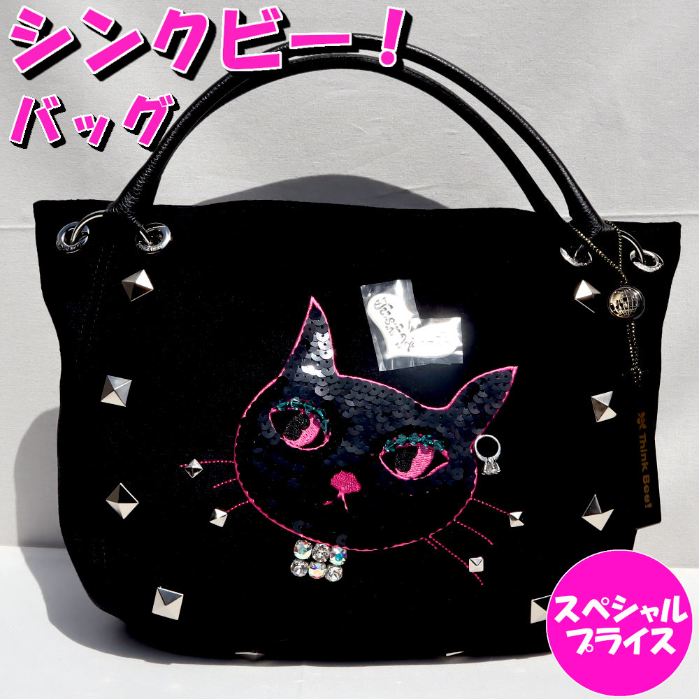 楽天市場】Think Bee！(シンクビー) 黒猫 トートバッグ ピンク