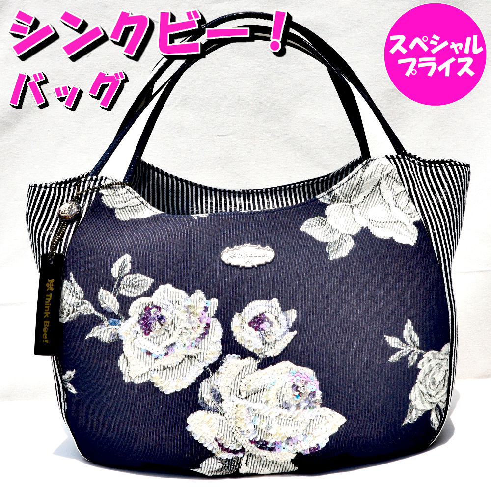 楽天市場】シンクビー マーガレット3 Think Bee! A000453 : プチアーク