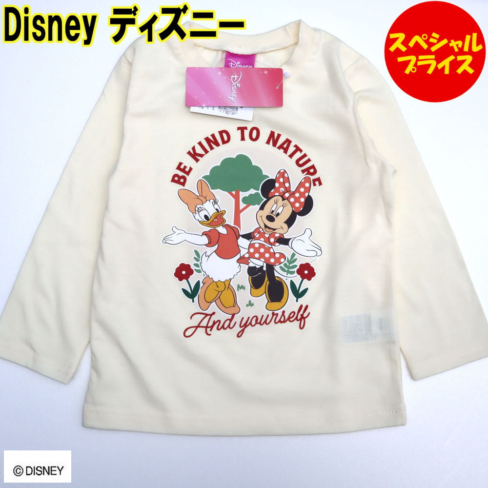 楽天市場】Disney ディズニー 子供服 トレーナー 長袖 ミニー デイジー