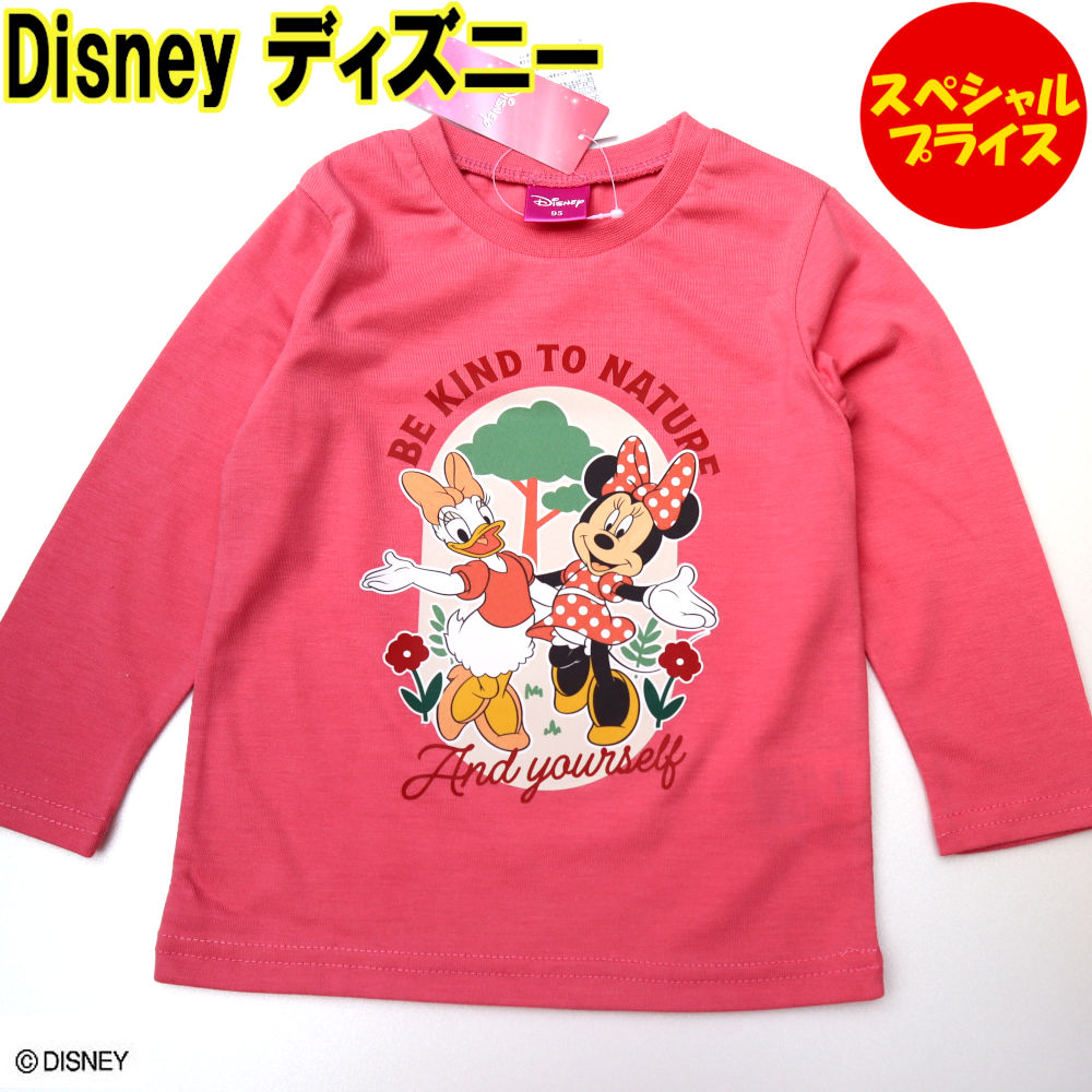 楽天市場】Disney ディズニー 子供服 トレーナー 長袖 ミニー デイジー