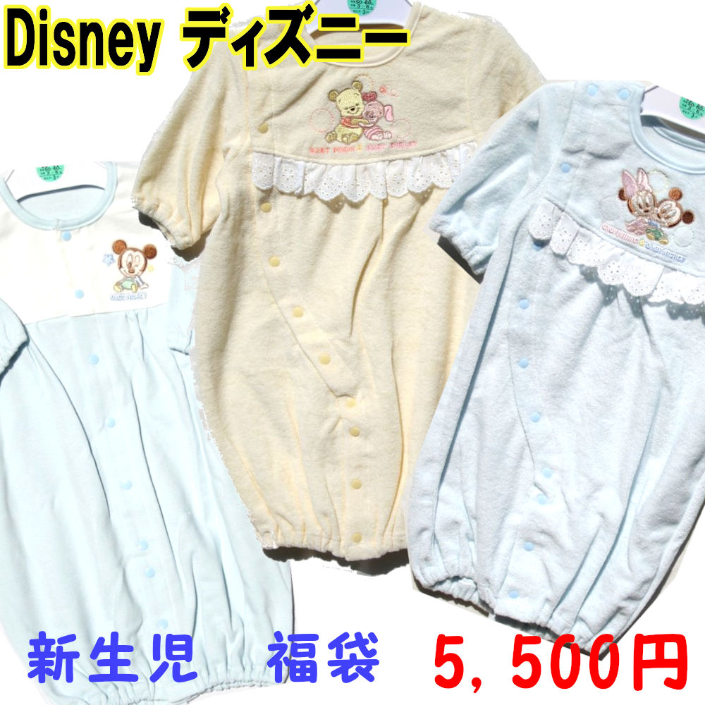 楽天市場 福袋 ディズニーベビー 子供服 Disneyサイズ90 福袋 女の子用 ディズニーミニー ミニーマウスほか福袋 レターパック不可 プチアーク楽天市場店