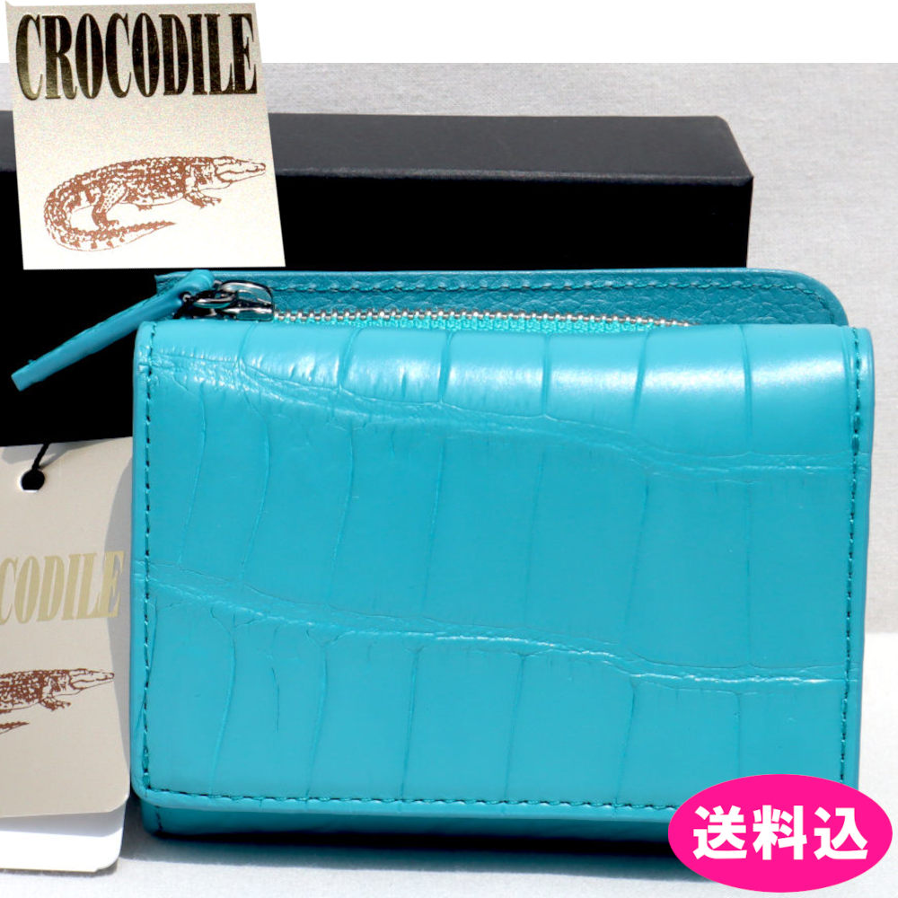 クロコ財布 クロコダイル 財布 三つ折 クロコ ブルー グリーン W158 MCO T 160691｜プチアーク店