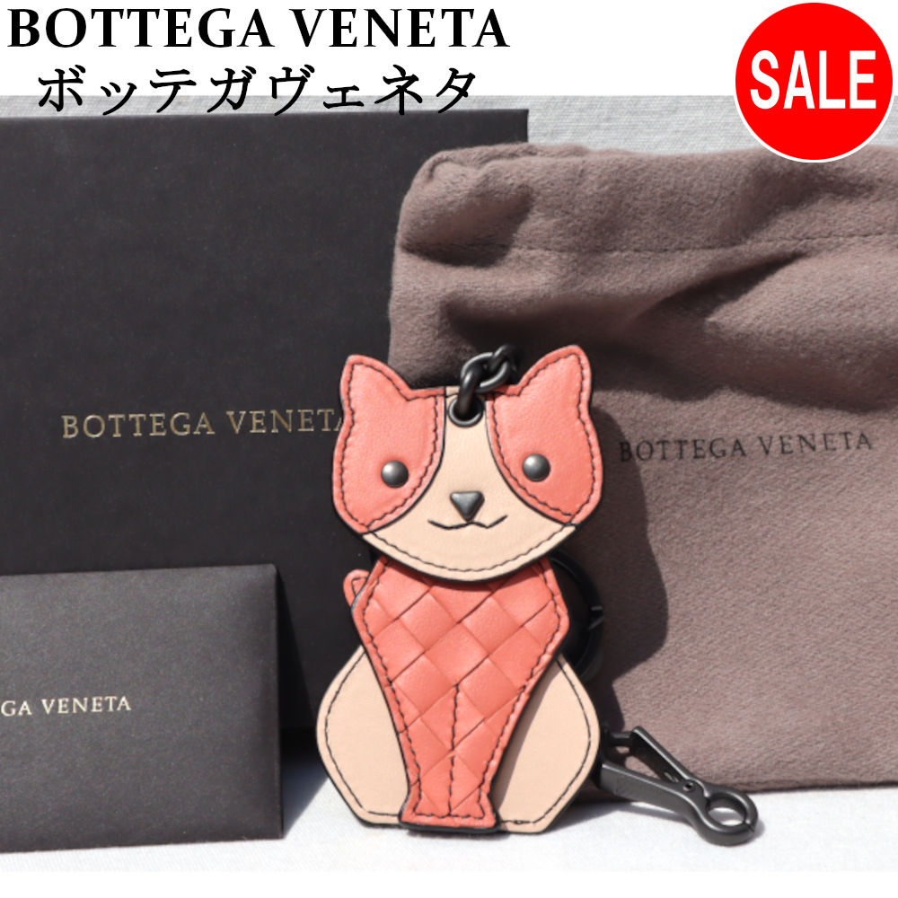 楽天市場】BOTTEGA VENETA ボッテガヴェネタ バッグチャーム 523450