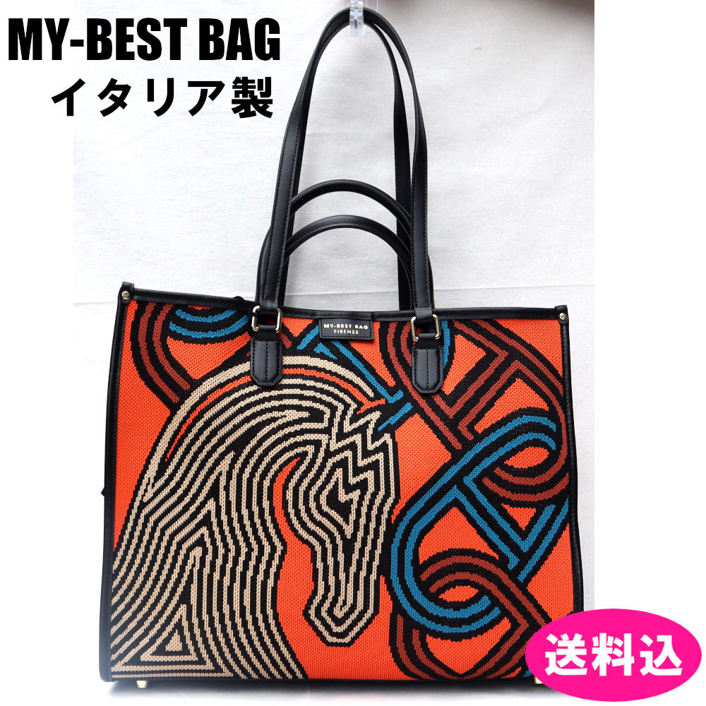 MY BEST BAG マイベストバッグ 2WAY トートバッグ ラージサイズ アテナコレクション ジャガード イタリア製 HORSE