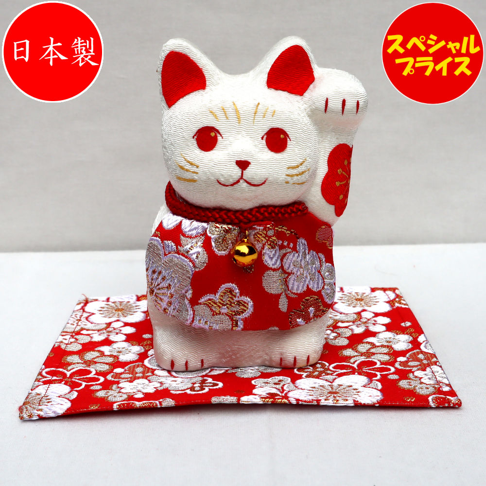 ちりめん細工招き猫さん maxresdefault.jpg
