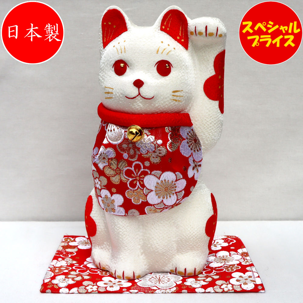 b660、彩絵招福大開運招き猫(ちりめん首輪付・8.5号) 彩絵招福大開運招き猫（ちりめん首輪付・8.5号）