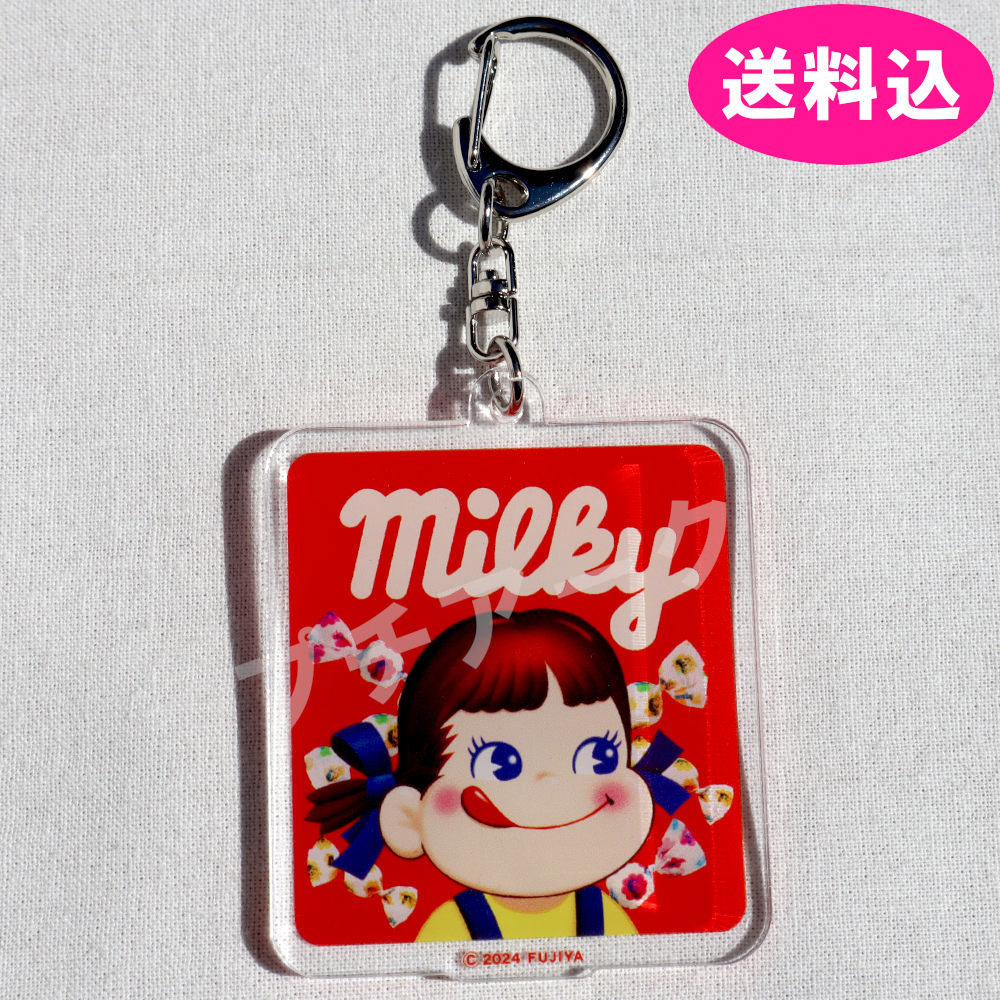 楽天市場】ペコちゃん Peko キーチェーン アクリルキーホルダー