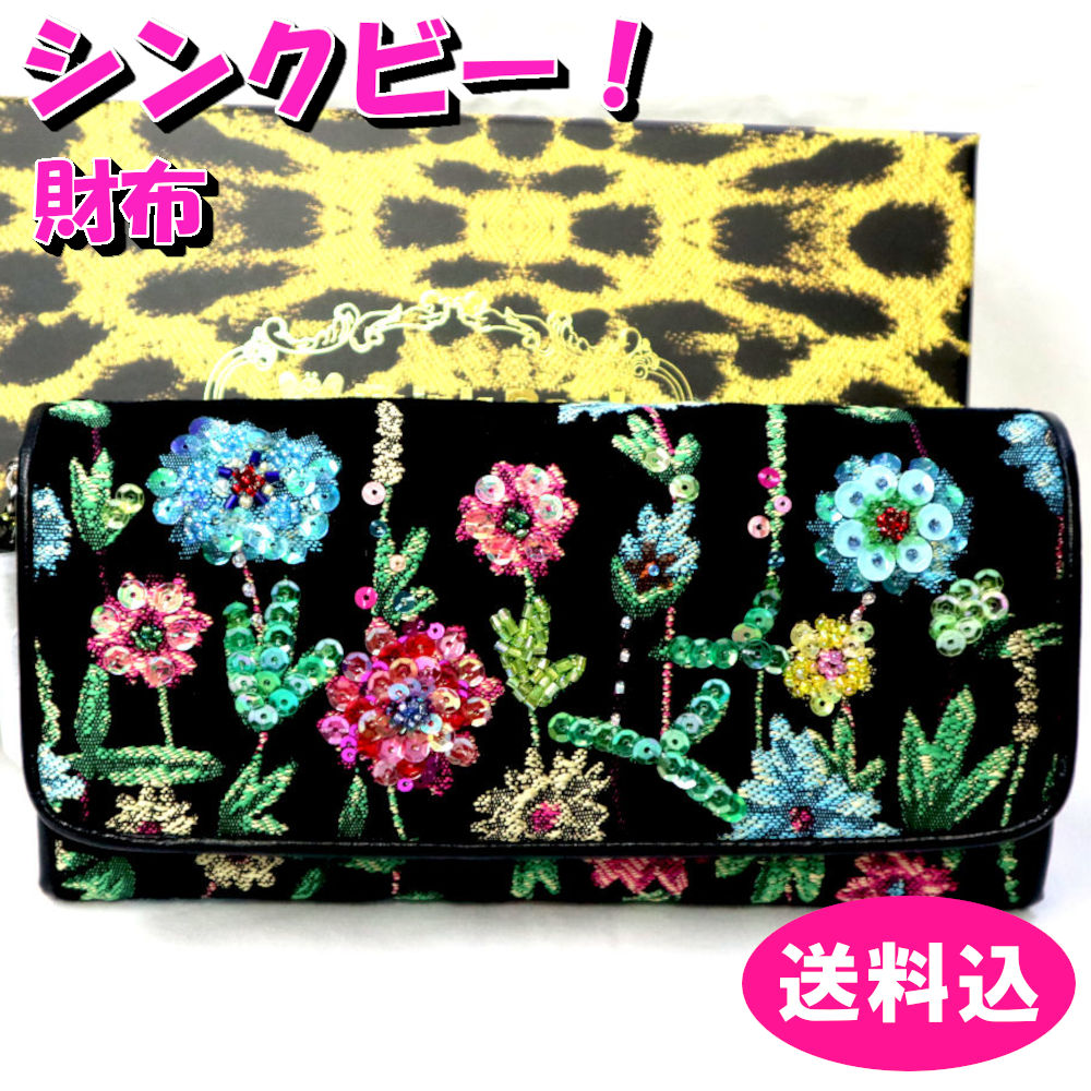 楽天市場】訳あり☆ フェイラー M2 財布 ジャッキー Jacky 19×10