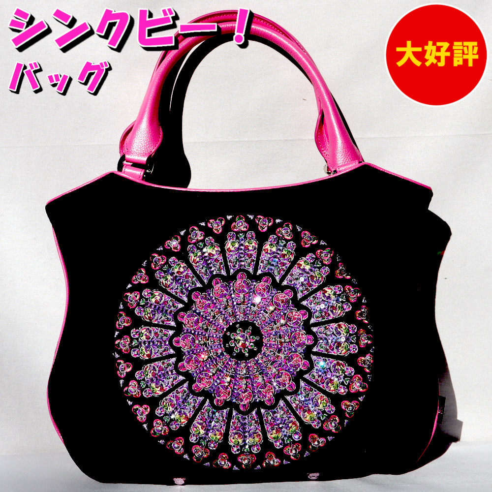 楽天市場】シンクビー バッグ ノートルダム ピンク Think Bee！ ビーズ