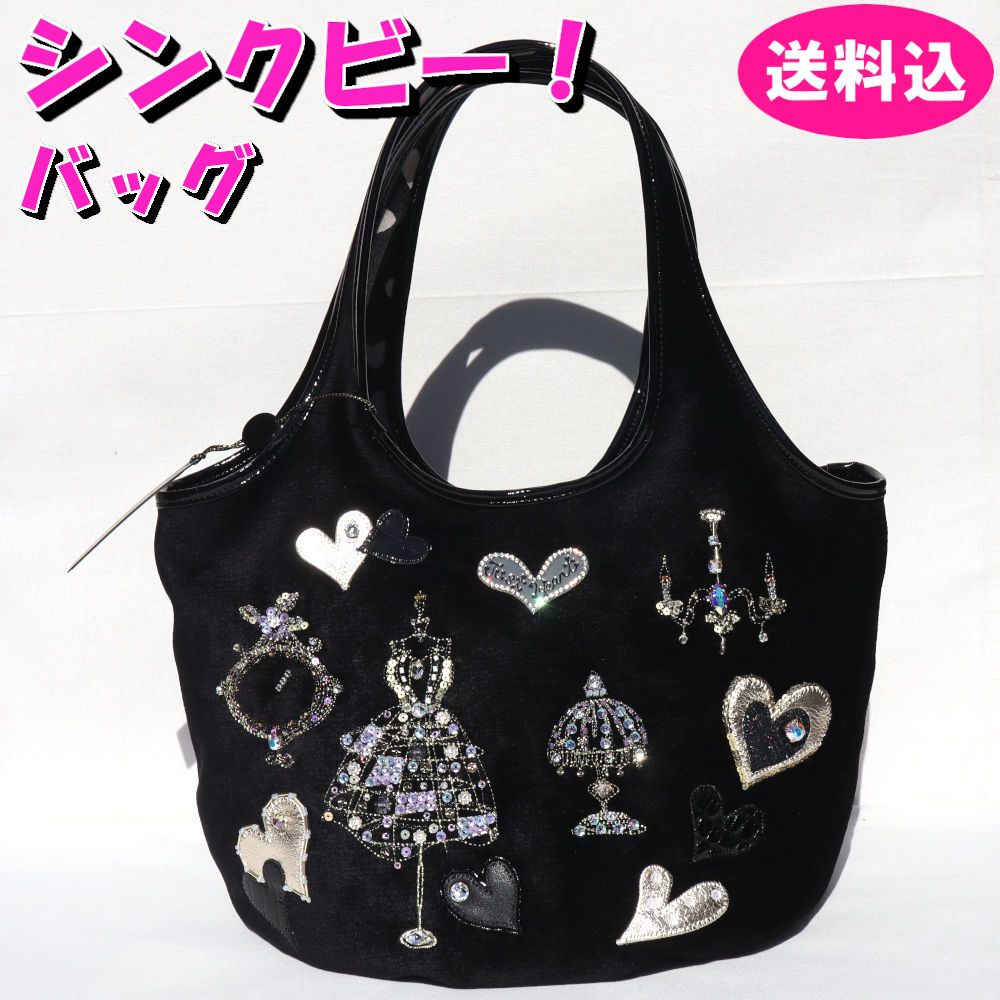 【極美品】シンクビー マルガリータ バッグ Think Bee! a000197.jpg