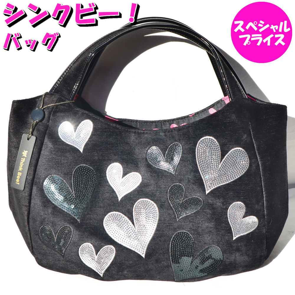 楽天市場】【送料無料】ThinkBee！ バジング バッグ（チェック）/Think