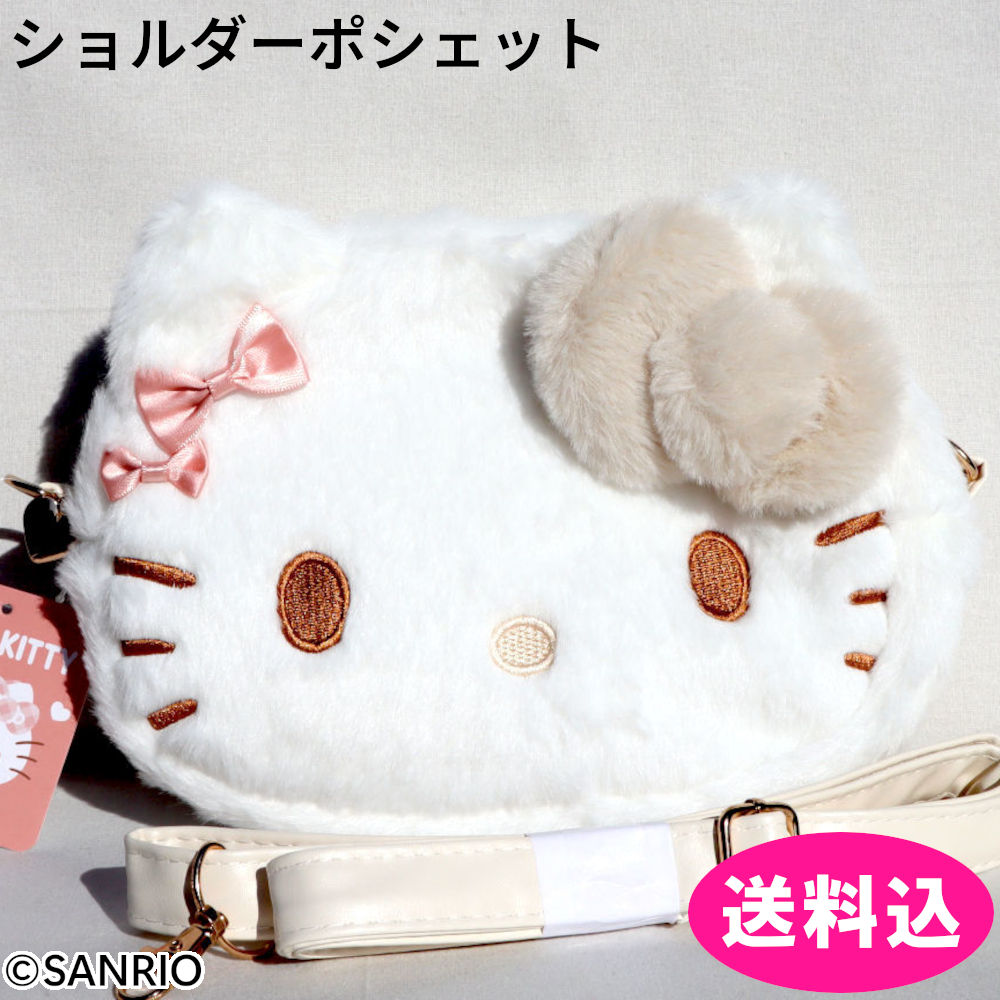 楽天市場】サンリオ認定公式ショップ☆ハローキティ50th サンリオ