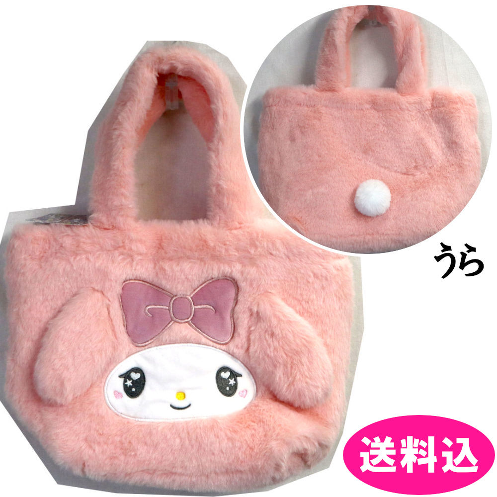 楽天市場】クロミ バッグ サンリオキャラクターズ ダイカット