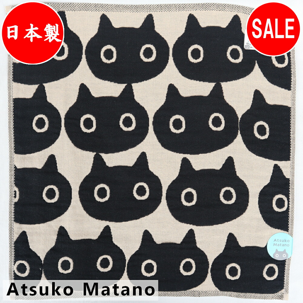 楽天市場】tsumori chisato ツモリチサト ハンカチ 猫柄 代引き