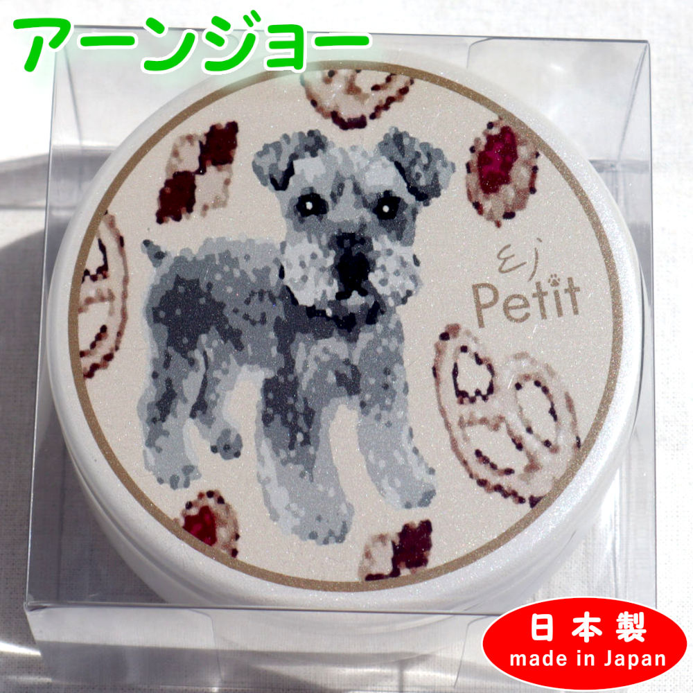 楽天市場】犬柄（保存容器・調味料入れ｜キッチン用品・食器